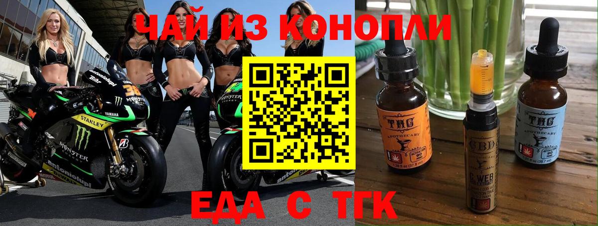 Canna-Cookies конопля  Вход с VPN  Вязьма 