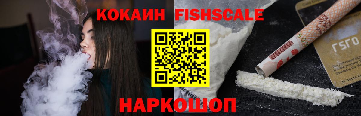 Cocaine VHQ Вязьма