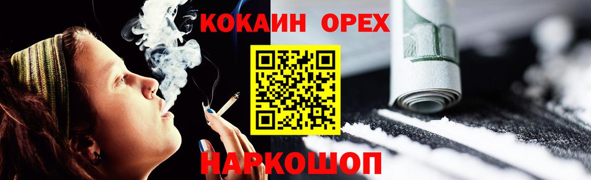КОКАИН Боливия  Вход с VPN  Вязьма  Кокаин 97% 