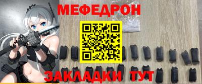 дмт Краснокаменск