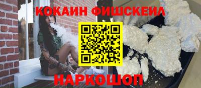 гашиш Краснознаменск