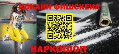 гашиш Краснознаменск