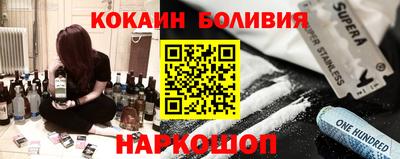 кокаин Краснодар