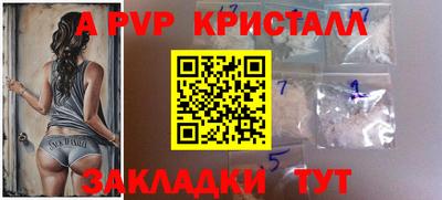 кокаин Краснодар