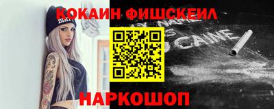кокаин Краснодар