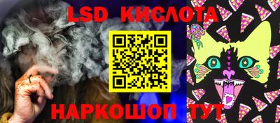 гашиш Краснознаменск