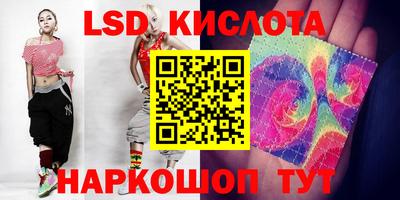 дмт Краснокаменск