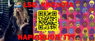 кокаин Краснодар