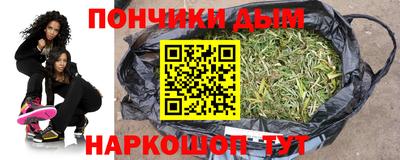гашиш Краснознаменск