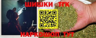 кокаин Краснодар
