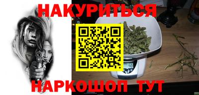 гашиш Краснознаменск