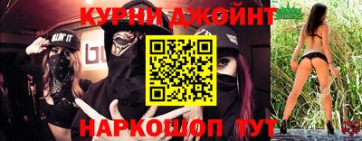 дмт Краснокаменск