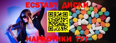 гашиш Краснознаменск