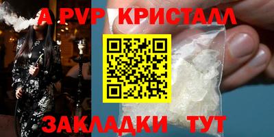 кокаин Краснодар