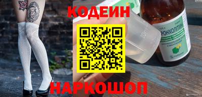 дмт Краснокаменск