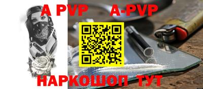 кокаин Краснодар