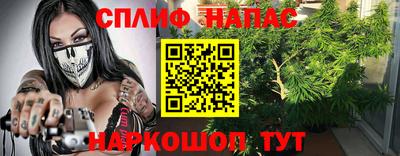 гашиш Краснознаменск