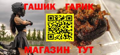 дмт Краснокаменск
