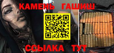 дмт Краснокаменск