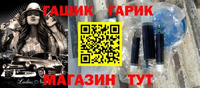 кокаин Краснодар