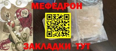 кокаин Краснодар