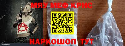 дмт Краснокаменск