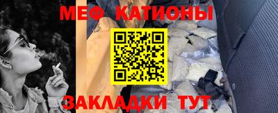 дмт Краснокаменск