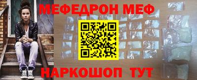 кокаин Краснодар