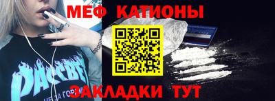 кокаин Краснодар