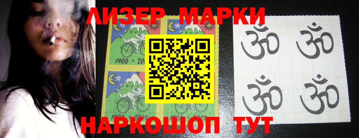 Лсд 25 экстази кислота  Лсд 25 экстази  Вход с VPN  Вязьма  LSD-25 экстази кислота 