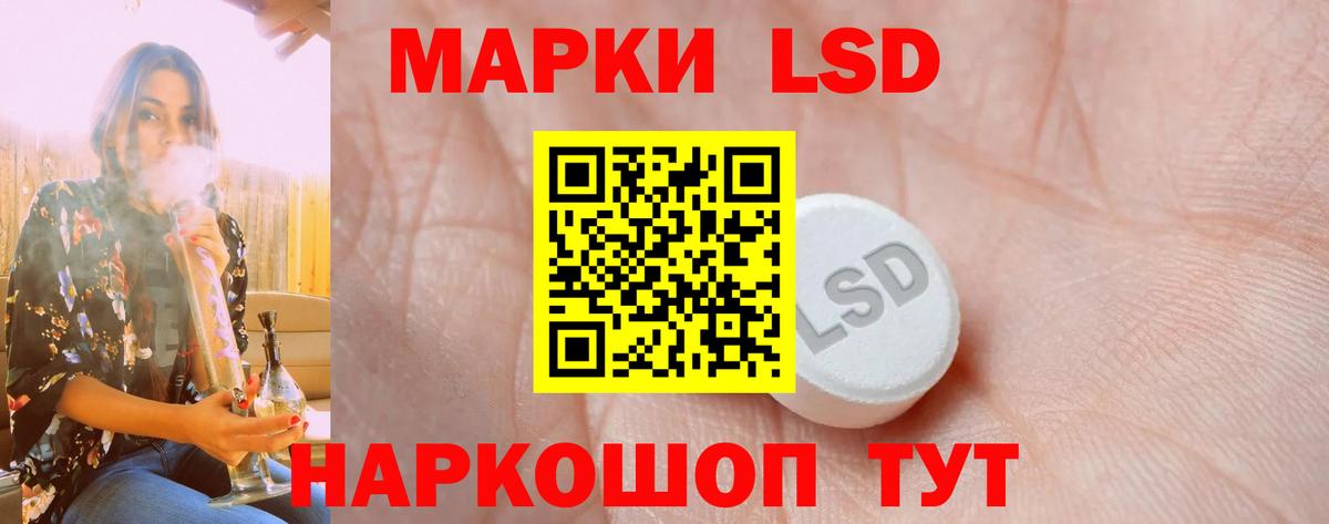 Лсд 25 экстази ecstasy Вязьма