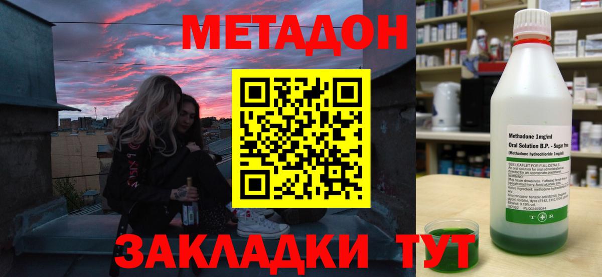 Вязьма  ОМГ ОМГ ONION  Вход с VPN  Метадон VHQ 