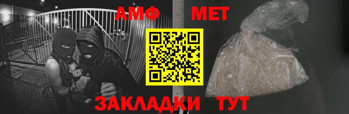 Вязьма  МЕТАМФЕТАМИН кристалл  Вход с VPN 
