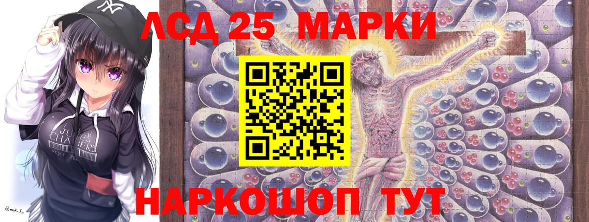 Марки N-bome 1500мкг  Вход с VPN  Вязьма 