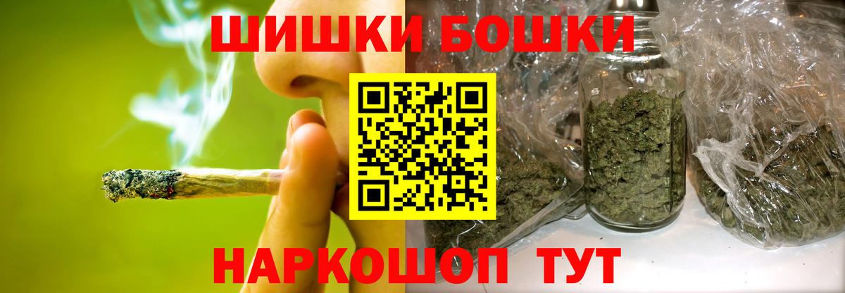 Шишки марихуана SATIVA & INDICA Вязьма