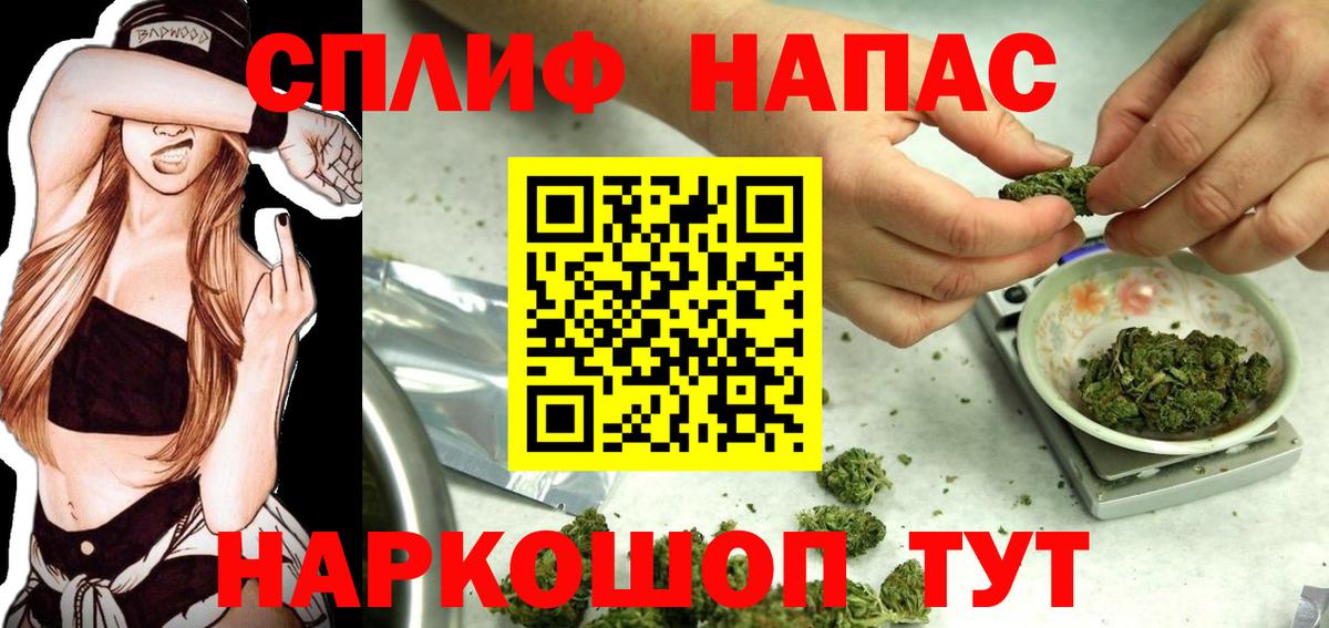 Шишки марихуана LSD WEED  Бошки Шишки SATIVA & INDICA  Вязьма  Бошки марихуана Bruce Banner  Вход с VPN 